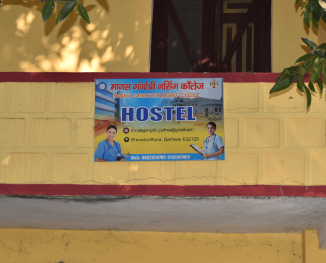 Manas Gangotri Nursing College,Jharkhand Campus photo 4